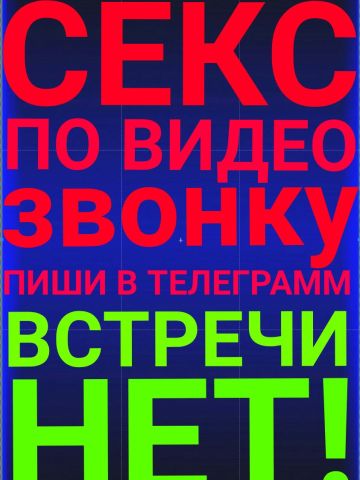Анкета проститутки Ирина, Старошешминск, 30 лет, №65980